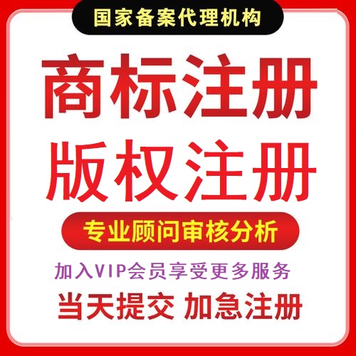 软件著作权代理价格表